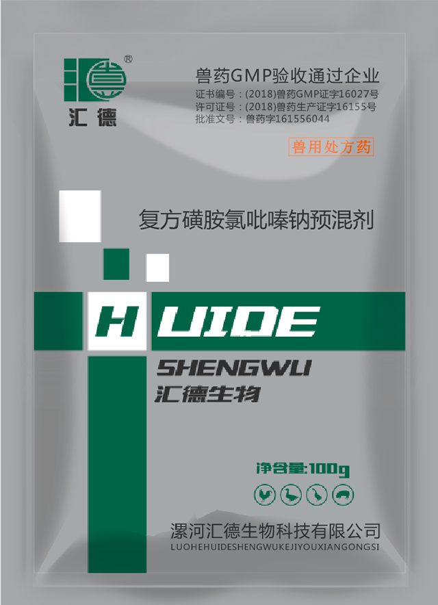 美女被操好爽网站复方磺胺氯吡嗪钠预混剂